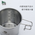 Campingmoon柯曼户外304不锈钢雪拉碗露营饮水啤酒杯便携咖啡杯易收纳S190 雪拉啤酒杯