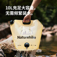 NatureHike挪客户外折叠水袋便携式露营野营饮水大容量加厚软体食品级储水袋 晴山蓝/10L