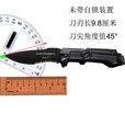挺进者DA-1高锋利折叠小刀 户外野营生存求生刀 带锯齿防身防卫折刀 