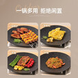 探险者（TAN XIAN ZHE）围炉煮茶烤盘烧烤盘烤肉盘韩式烤肉煎烤盘卡式炉家用麦饭石烤肉锅 30CM明火款+烧烤三件套