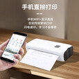 打印猿 无墨打印机A4便携式家用小型迷你手机蓝牙无线wifi远程热敏打印学生家庭作业错题试卷移动办公 【25年新品丨标清丨充电型】+标配远程云打印