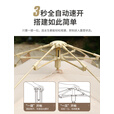 探险者（TAN XIAN ZHE）帐篷户外露营天幕双层六角全自动便携式折叠野营3-4人家庭 环亭2 【超大号双层黑胶卡其】天幕帐篷