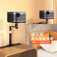 思影（CINE）PB03L投影仪支架床头免打孔隐藏架子极米z7x坚果n1当贝小米小明哈趣投影机靠墙桌面云台托架 PB03L常规（高低可调）