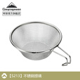 CAMPINGMOON柯曼雪拉碗科曼雪拉杯户外304不锈钢雪拉碗吃饭碗水杯咖啡杯 【S213】不锈钢捞璃