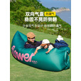 原始人充气沙发户外露营懒人空气单人便携式野营音乐节气垫床坐躺 Happy笑脸【承重500斤】配收纳袋