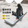 Naturehike挪客徒野高R值8.8超轻充气垫床保暖户外露营登山野营单人防潮睡垫 碳银/方形/196*64*12cm
