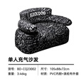 black dog黑狗沙发疯狂梦想家户外露营双人充气床休闲折叠便携式懒人沙发 单人充气沙发【自带内置充气泵】