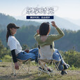 原始人户外折叠椅子钓鱼凳便携式露营野营野餐小马扎轻美术生休闲 加大号黑色-赠收纳袋 加粗椅架