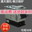 锅炉家用水暖燃煤懒汉炉新款通炕炉煤柴两用地暖采暖炉农村多乐款 120#【不挑煤】三反烧懒汉炉加厚