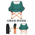 钓哈哈（Diaohaha）户外折叠椅 便携月亮椅沙滩靠背椅露营写生休闲椅户外野餐装备 加厚月亮椅-森林绿（带收纳包）