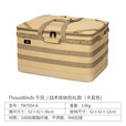 THOUS WINDS 千风户外露营收纳包大容量杂物袋灯具炊具餐具炉具气罐配件收纳 战术收纳包加大号XL 卡其