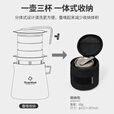 THOUS WINDS千风茶道钛茶具双层轻量旅行茶壶便携泡咖啡茶具套装 40ML双层钛茶杯