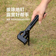 black dog黑狗露营地钉锤露营帐篷天幕地钉锤子求生装备榔头多功能工具