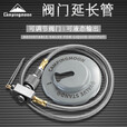 CAMPINGMOON柯曼卡式炉延长管转接头加长卡式气转高山扁气转接头延长管Z21-70 【Z16】延长管+Z31高山一转三