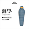 挪客Naturehike高寒羽绒睡袋成人冬季超厚鹅绒户外露营防寒保暖 J700/深青/L