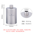 必唯（BOUNDLESS VOYAGE）纯钛户外小酒壶200ml野营旅行随身便携迷你白酒壶圆形露营酒具 200ml Ti3068D 