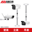 安保力科 监控伸缩支架铝合金室内室外摄像头吊装壁装加长杆通用海康大华枪机摄像机加长立杆延长万向支架 银色：30-60cm
