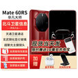 华为手机新机mate60rs非凡大师原装正品【0首付24期免息】保时捷2024上市旗舰智能机 瑞红16G+512G 官方标配