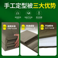 科迅佳尔定型被成型棉被子帆布内务标准豆腐方块模型叠被神器军迷被子 火焰蓝 手工定型被（四折）【手感较软】