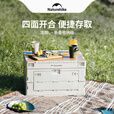 NatureHike挪客露营折叠收纳箱户外储物箱自驾游家用塑料收纳盒大容量整理箱 浅米灰/52L