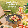 原始人露营烤盘户外便携卡式炉铁板烧烤盘韩式烤肉盘煎盘家用野餐 33cm黑色烤盘配防烫手柄