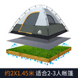 公狼户外帐篷牛津布地席野外露营沙滩草地防潮地布防水隔潮野隔热坐垫 195*145cm地席