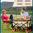 原始人露营推车可折叠户外小推车野餐车营地拖车拉杆拉车桌板野营 黑钢桌板