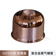 BK GO OUT金属高山气罐套户外露营黑色G2气罐金属罩 G2/230克 玫瑰金 金属气罐套 JSDZ-1-