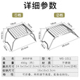 CAMPINGMOON柯曼折叠迷你炉架加密烤肉网烤干鱼配合气承重 迷你炉架【MS-1011】