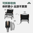 牧高笛（MOBIGARDEN）山川折叠椅 户外黑化露营便携可拆卸克米特椅铝合金折叠椅 高背椅-曜石黑