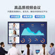 AOG会议教学一体机75/100寸多媒体教育培训电子白板投屏办公远程视频会议智慧屏4K电视触摸屏 送推车包安装【一年换新】 55S8-安卓+Win【双系统】+内置摄像头麦克风