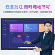 数冠（SHUGUAN）教学会议一体机幼儿园多媒体触控屏电子白板智能双系统无线传屏培训会议平板手写显示屏 50英寸银色款（i5+4+128）