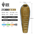 黑冰（BLACKICE）新款【Z系列轻量款木乃伊式鹅绒羽绒睡袋】户外露营睡袋 (新标准)Z1300/金灰 L