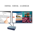 必捷互联 BJ80互动版 多屏协作智能终端 无线投屏 分组互动 集控管理 分组研讨智慧教室解决方案 互动版 会议盒子