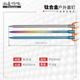 钛途（TITO TITANIUM）钛合金帐篷钉直钉野外钛天幕钉地钉户外野营钉固定帐篷配件 钛合金直钉5*165mm钛色-单支