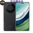 华为（HUAWEI）华为Mate 60 Pro 卫星通话 超可靠玄武架构 全焦段影像 旗舰智能手机   标配 Mate60 pro 白沙银 12GB+512GB