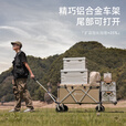 北欢bavay露营推车折叠小推车户外营地野餐拉货车F12 300L 卡其-铝合金车架-四轮快拆