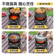 JEEP户外卡式炉户外炊具煮茶炉红外线防风分离式炉头露营 聚能炉灰+4气+接水烤盘