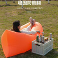 妙占 懒人充气沙发 户外音乐节便携露营带枕头气垫床躺椅自动空气床 充气沙发【橙色】