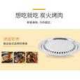 贞喜气 韩式烤盘 烤肉盘韩式 卡式炉烤盘 户外家用烧烤盘 【不锈钢银色】