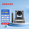 华视动狐华视UV510视频会议摄像头1080P高清云台摄像机HDMI SDI USB直播录播PTZ云台摄像机 HDMI+SDI+网口