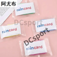 卡片一次性便携式全身防雨具均码游乐场旅游