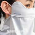 Naturehike挪客冰丝全脸护颈面罩 骑行防晒女防紫外线一体护颈口罩遮阳骑车 浅绿