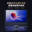 虾皮【云台投影】Z9智能投影仪家用超高清家庭影院白天直投便携手机投屏同屏卧室客厅3D小型办公投影机 语音版