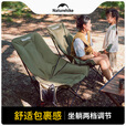 NatureHike挪客户外折叠椅高背月亮椅躺椅露营椅子野餐靠背椅钓鱼椅沙滩椅 【2件装】徒步绿