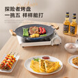 探险者（TAN XIAN ZHE）围炉煮茶烤盘烧烤盘烤肉盘韩式烤肉煎烤盘卡式炉家用麦饭石烤肉锅 30CM明火款+烧烤三件套