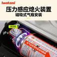 岩谷（Iwatani）便携卡式炉全套装瓦斯炉户外炉具卡丝炉小气灶卡磁野餐野炊燃气灶 野炊出行：卡式炉+收纳箱+4瓶气