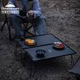 CAMPINGMOON柯曼折叠桌网桌户外露营野餐桌置物架科曼T-230 【T-2308】黑色铝合金天板