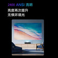 小米（MI）激光家庭影院2 4K超高清100英寸2400ANSI流明杜比全景声ALPD 32点梯形校正超短焦激光投影巨幕电视 激光影院2 4K【短焦近投 4K超清】