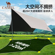 骆驼（CAMEL）户外黑胶天幕防雨加厚野餐蝶形六角遮阳凉棚露营防晒133SA6B011